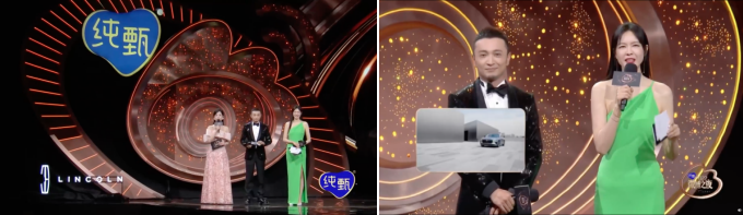 林肯Z在微博之夜上的表现，车主和准车主都很满意