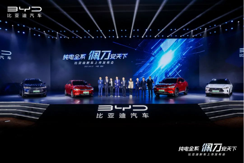 佩刀安天下——比亚迪全系纯电车型搭载刀片电池