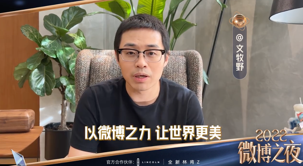 透过微博之夜，林肯Z也算是明星车型了吧！