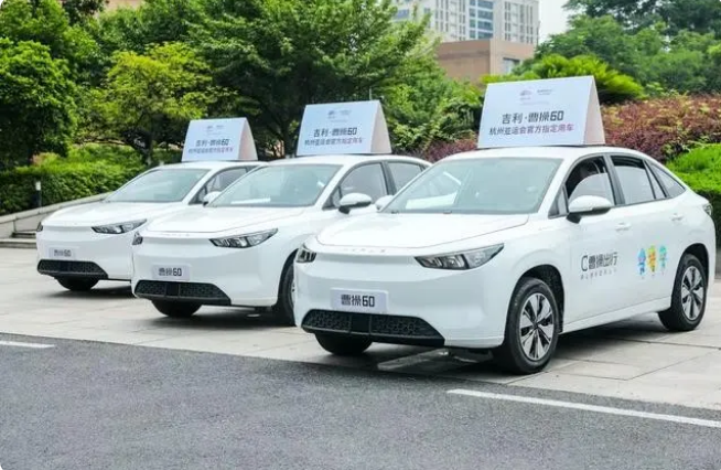 吉利·曹操60车型开启大定，限量特惠下定即享万元豪礼