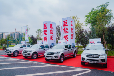 “中国民生第一车”价值再升级 风骏5长货箱四川/江西/重庆联动上市